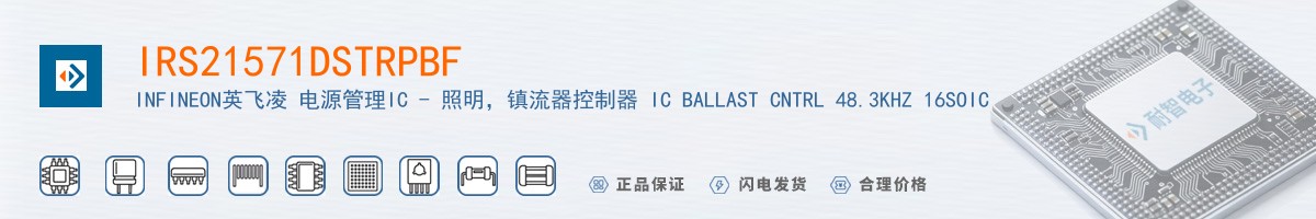 IRS21571DSTRPBF������