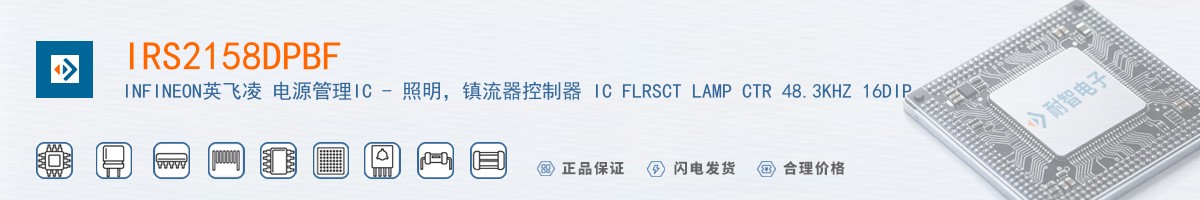 IRS2158DPBF������