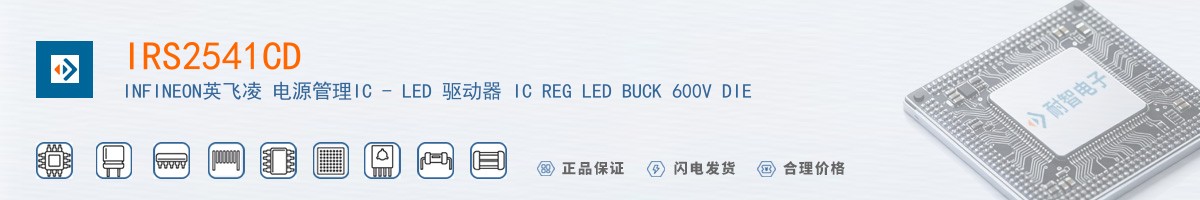 IRS2541CD������