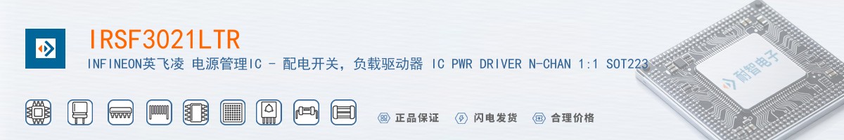 IRSF3021LTR������