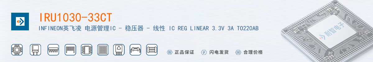 IRU1030-33CT������