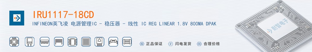 IRU1117-18CD������