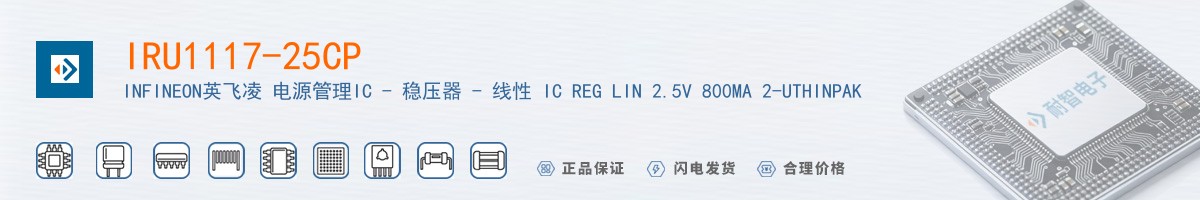 IRU1117-25CP������