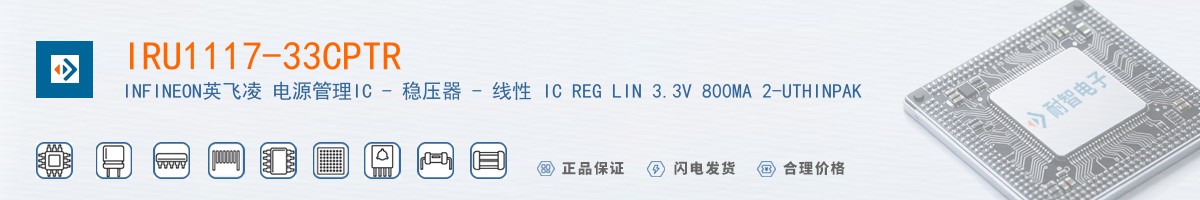 IRU1117-33CPTR������