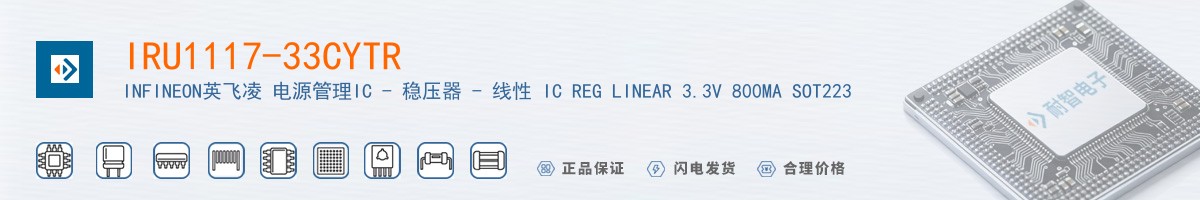 IRU1117-33CYTR������