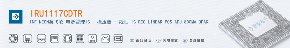 IRU1117CDTR������