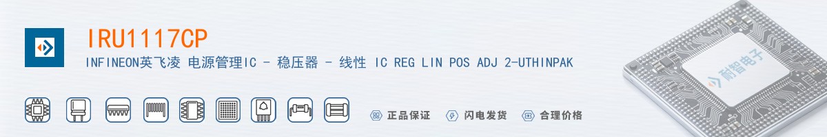 IRU1117CP������