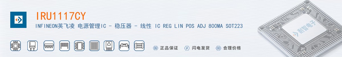 IRU1117CY������