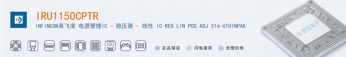 IRU1150CPTR������