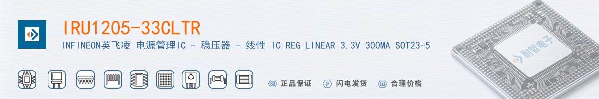 IRU1205-33CLTR������