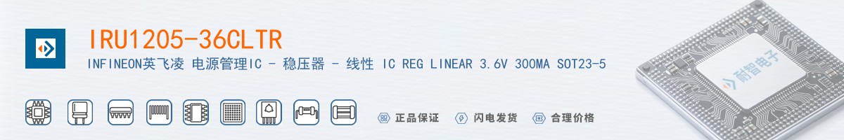 IRU1205-36CLTR������