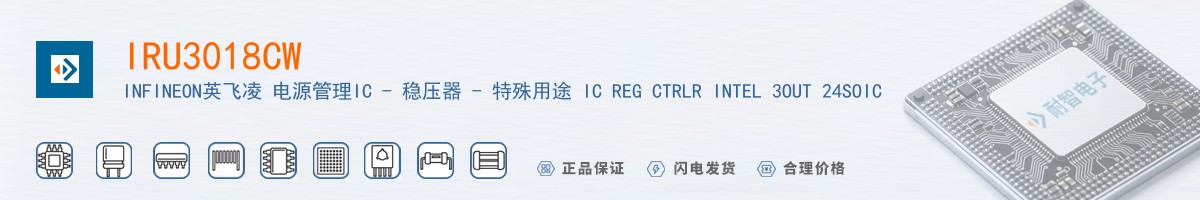 IRU3018CW������