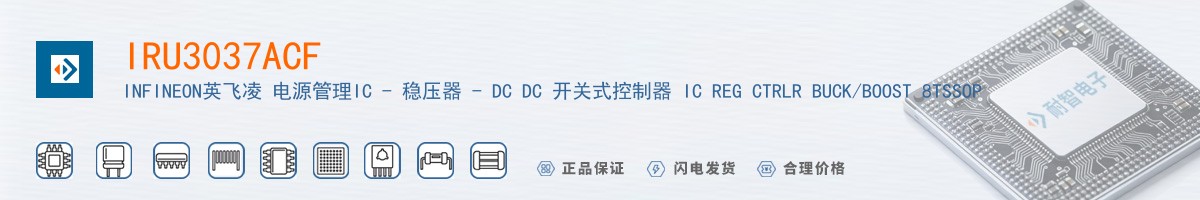 IRU3037ACF������