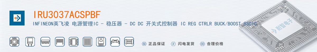 IRU3037ACSPBF������