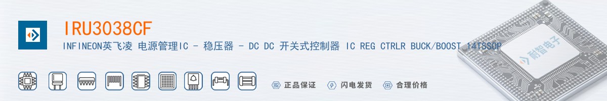 IRU3038CF������