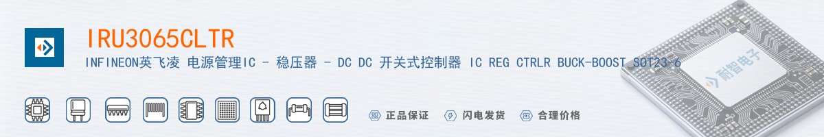 IRU3065CLTR������