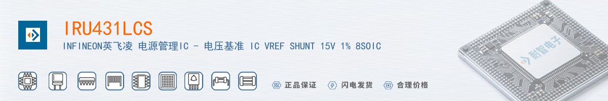 IRU431LCS������