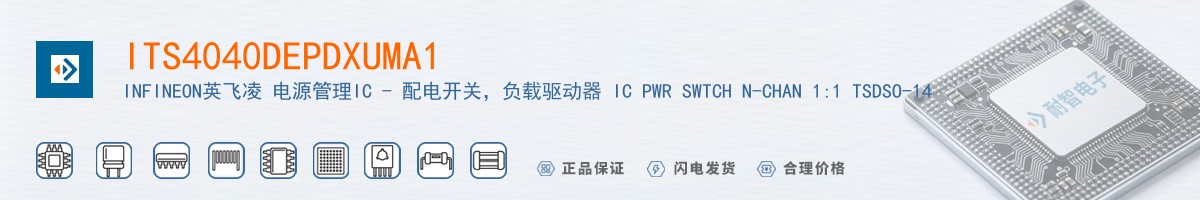 ITS4040DEPDXUMA1������