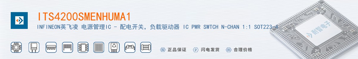 ITS4200SMENHUMA1������