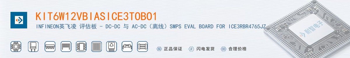 KIT6W12VBIASICE3TOBO1������