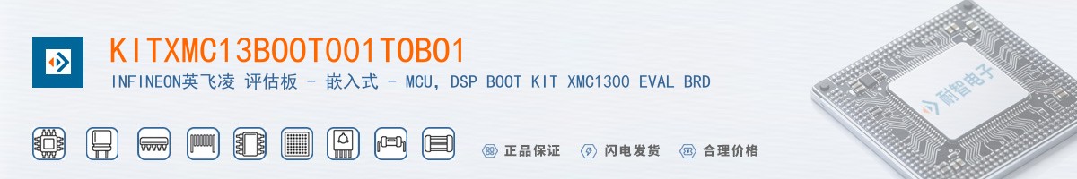 KITXMC13BOOT001TOBO1������