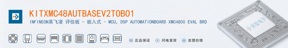 KITXMC48AUTBASEV2TOBO1������