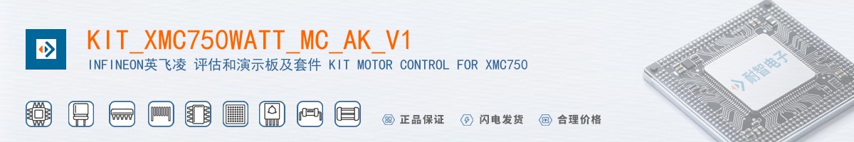 KIT_XMC750WATT_MC_AK_V1������