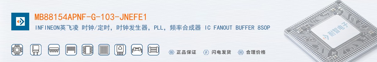 MB88154APNF-G-103-JNEFE1������