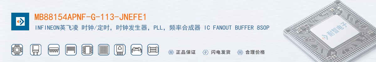 MB88154APNF-G-113-JNEFE1������