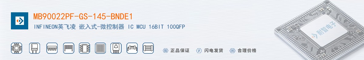 MB90022PF-GS-145-BNDE1������