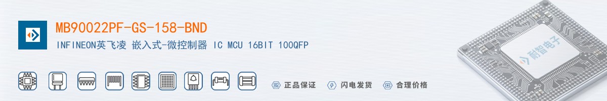 MB90022PF-GS-158-BND������