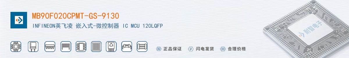 MB90F020CPMT-GS-9130������