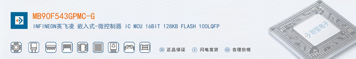 MB90F543GPMC-G������