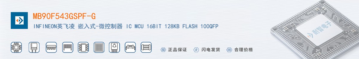MB90F543GSPF-G������