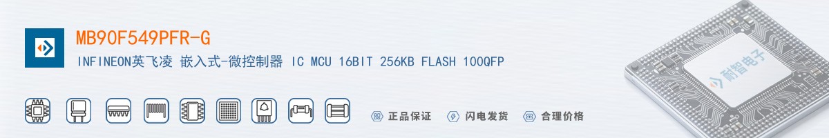 MB90F549PFR-G������