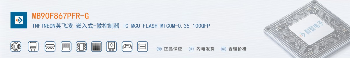 MB90F867PFR-G������