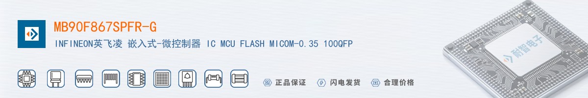MB90F867SPFR-G������