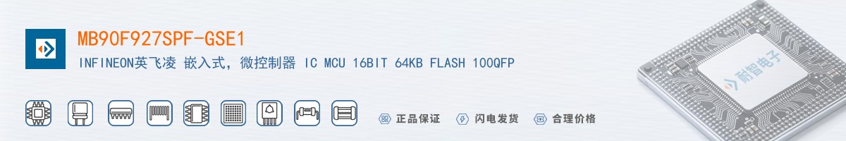 MB90F927SPF-GSE1������