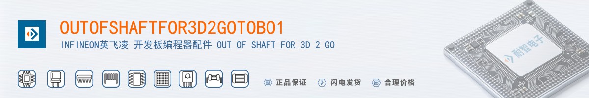 OUTOFSHAFTFOR3D2GOTOBO1������