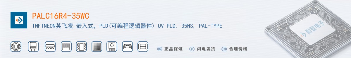 PALC16R4-35WC������