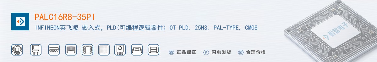PALC16R8-35PI������