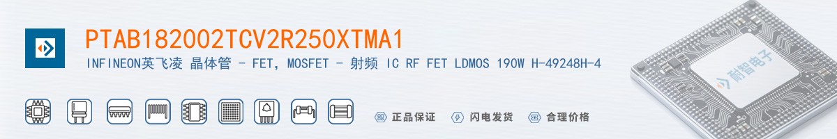 PTAB182002TCV2R250XTMA1������