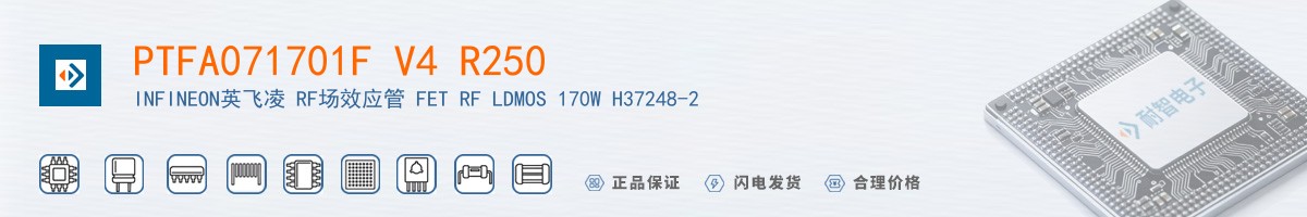 PTFA071701F V4 R250������