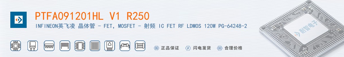 PTFA091201HL V1 R250������