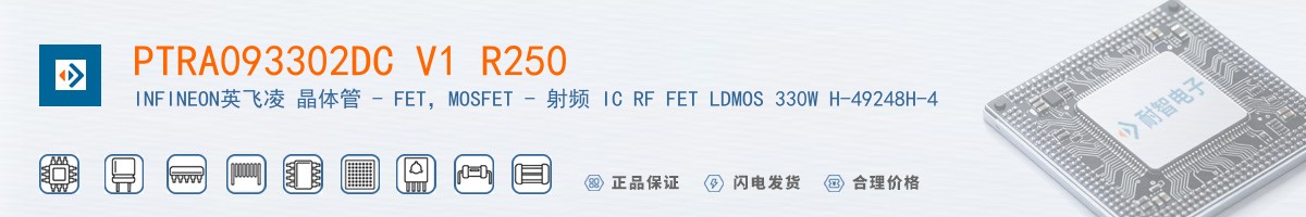 PTRA093302DC V1 R250������