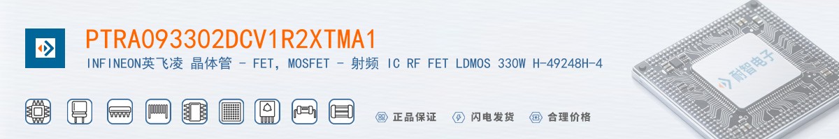 PTRA093302DCV1R2XTMA1������