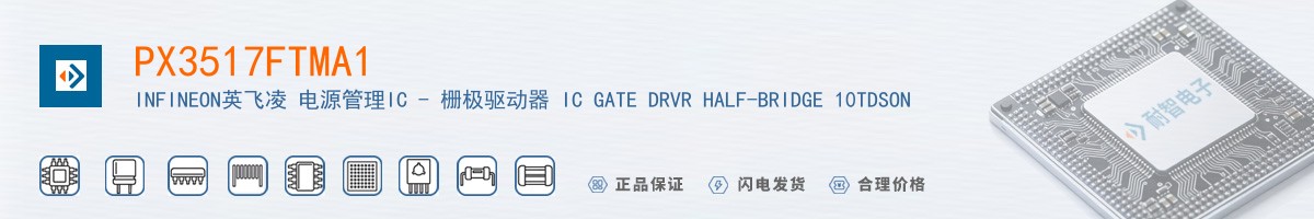 PX3517FTMA1������