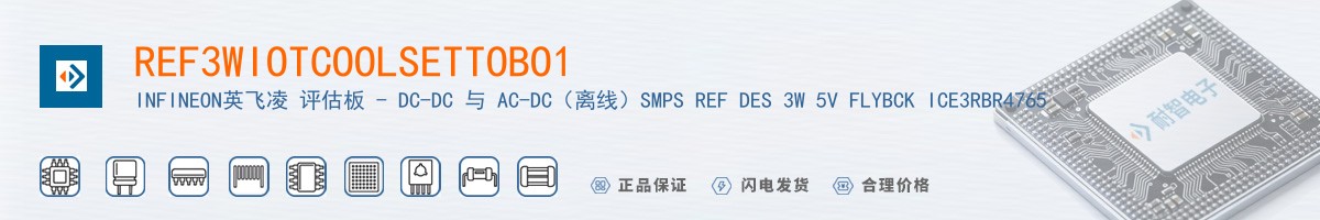 REF3WIOTCOOLSETTOBO1������