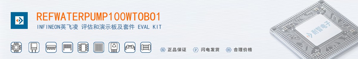 REFWATERPUMP100WTOBO1������