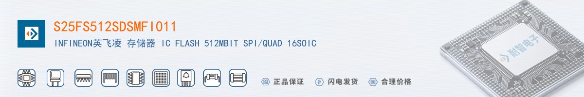 S25FS512SDSMFI011������